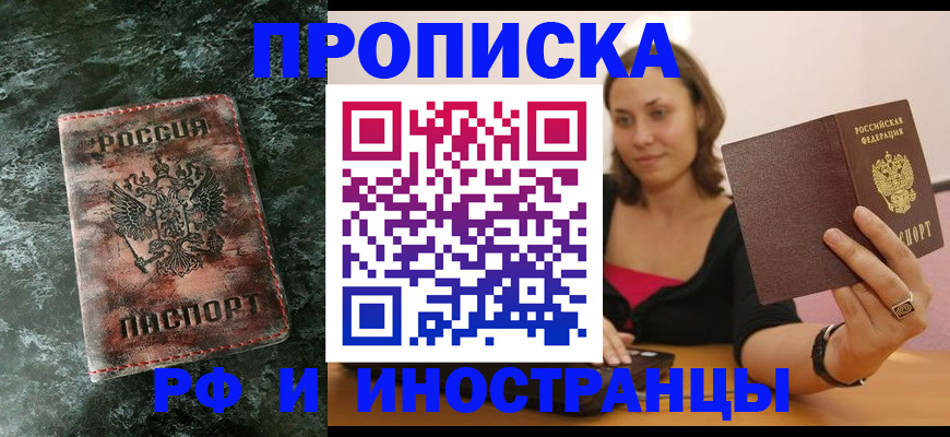 регистрация для дет. сада в Дагестане