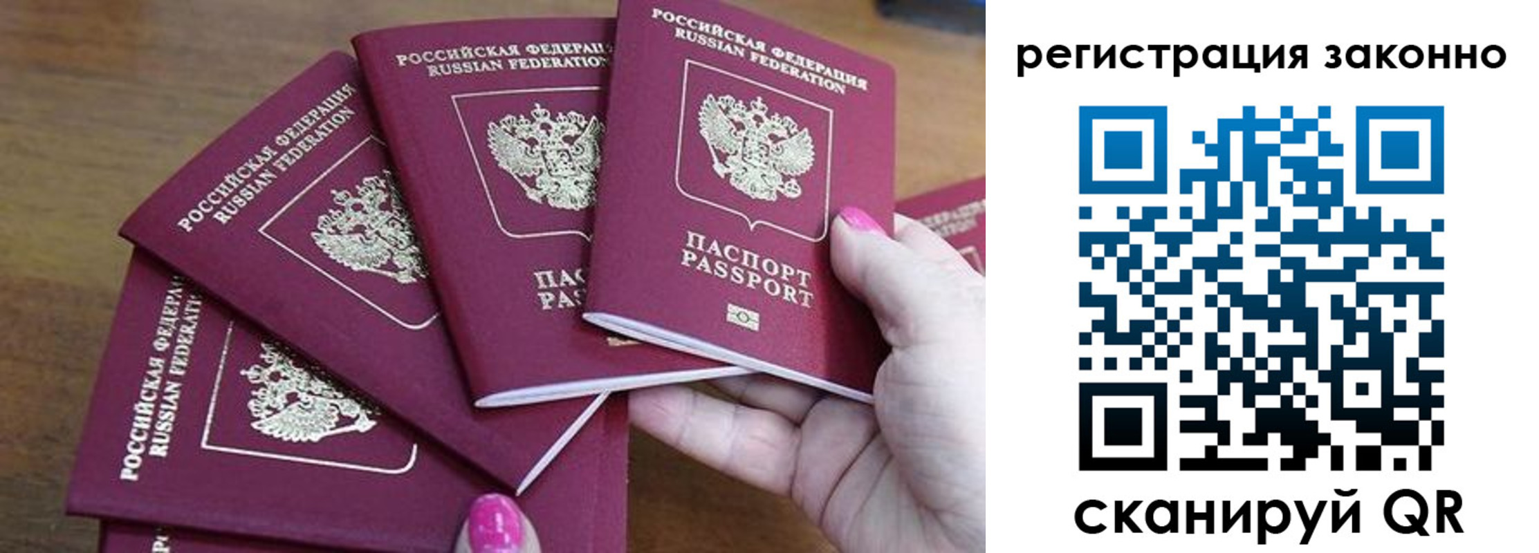 временная регистрация гарантия в Дагестане