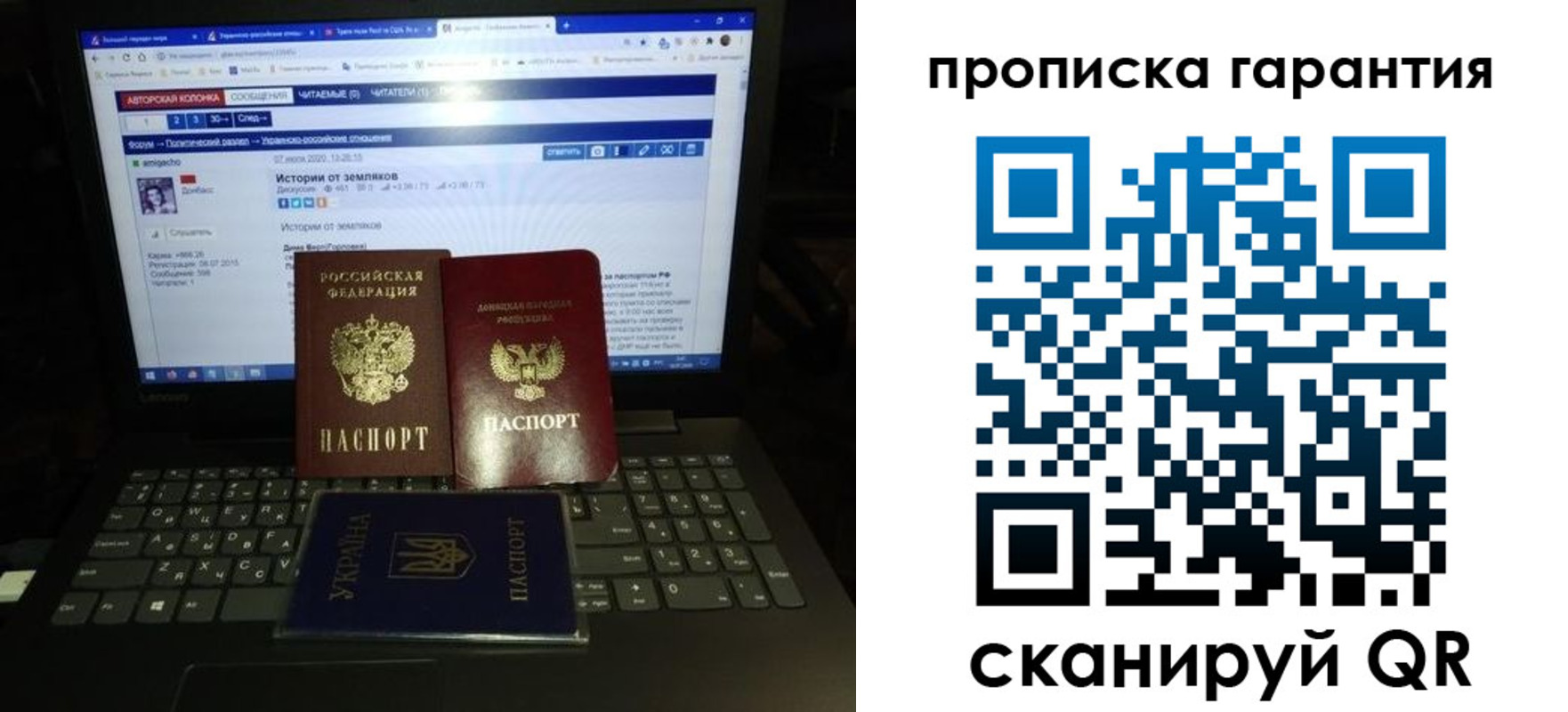 временная регистрация собственник в Дагестане