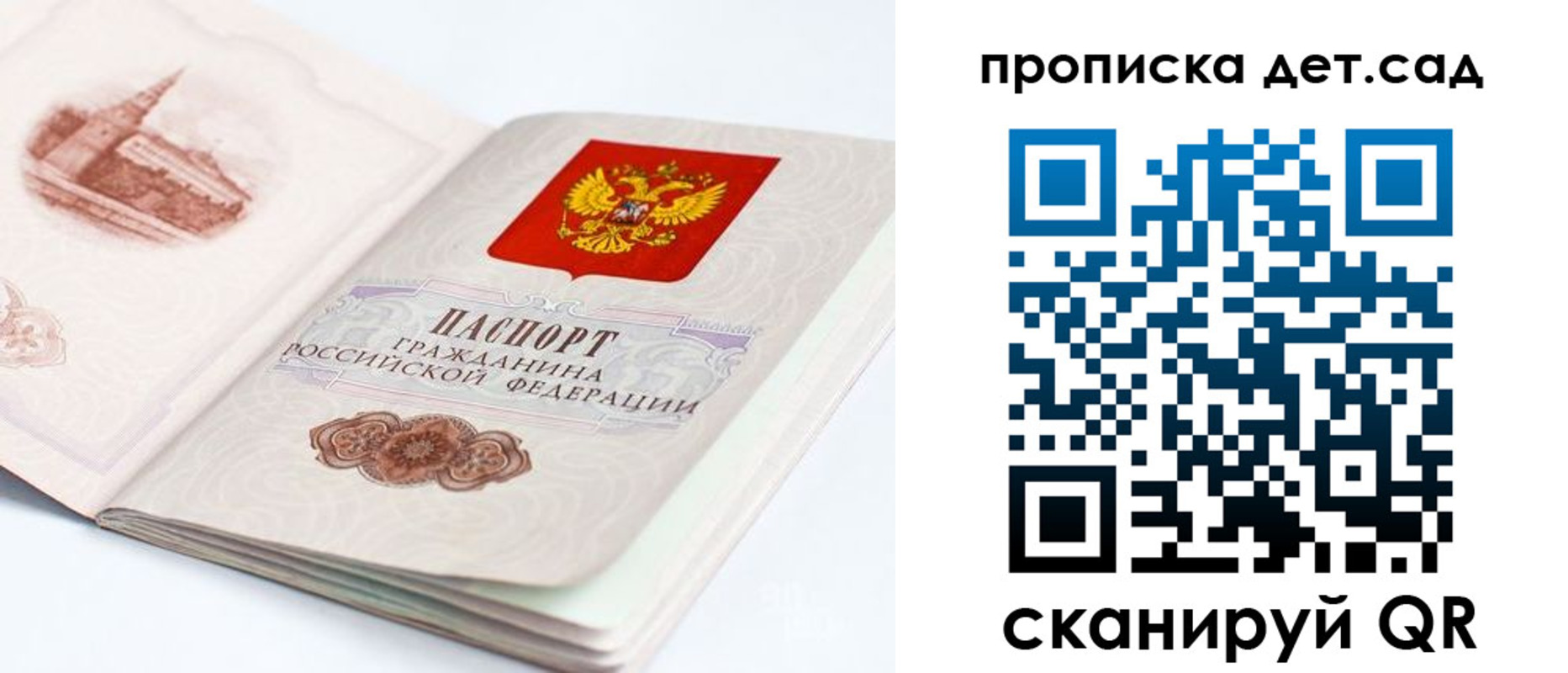 прописка для военкомата в Дагестане