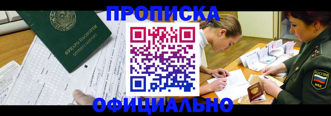 форма 3 в Дагестане