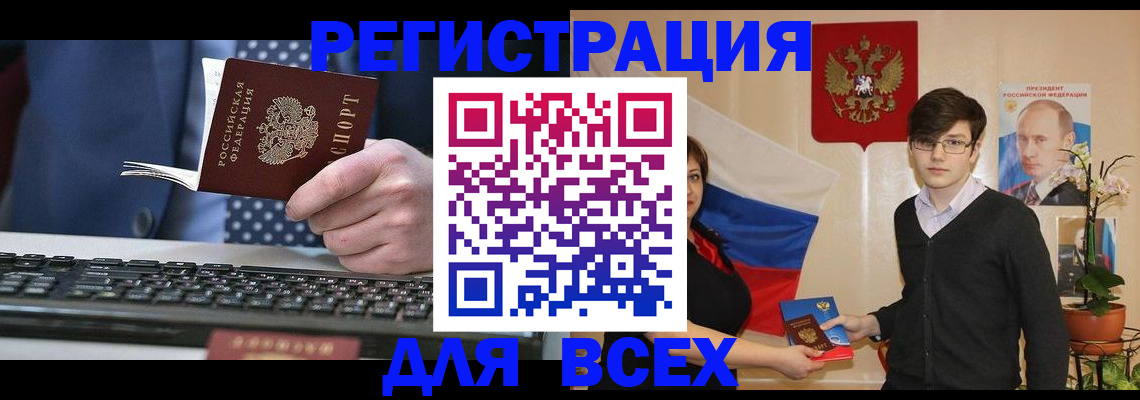 форма 3 в Дагестане